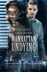 Бессмертный Манхэттен / Manhattan Undying (2016) смотреть онлайн бесплатно в отличном качестве