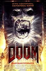 Дум / Doom (2005) смотреть онлайн бесплатно в отличном качестве