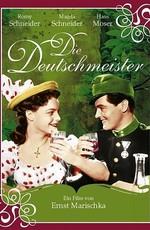 Марш для императора (Die Deutschmeister) 1955 года смотреть онлайн бесплатно в отличном качестве. Постер