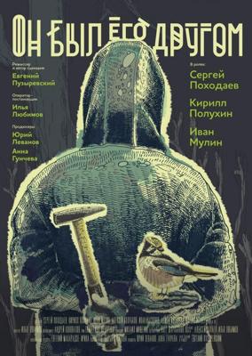 Об этом говорит вся Махалля /  (None) смотреть онлайн бесплатно в отличном качестве