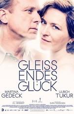 Легкое сияние счастья / Gleißendes Glück (2016) смотреть онлайн бесплатно в отличном качестве