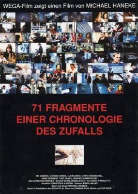 71 Фрагмент Хронологической Случайности / 71 Fragmente einer Chronologie des Zufalls (None) смотреть онлайн бесплатно в отличном качестве