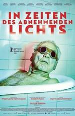 Когда убывает день / In Zeiten des abnehmenden Lichts (2017) смотреть онлайн бесплатно в отличном качестве