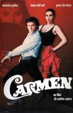 Кармен / Carmen (None) смотреть онлайн бесплатно в отличном качестве