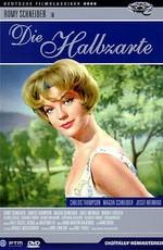 Наполовину нежная / Die Halbzarte (1959) смотреть онлайн бесплатно в отличном качестве