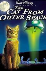 Кот из космоса / The Cat from Outer Space (1978) смотреть онлайн бесплатно в отличном качестве