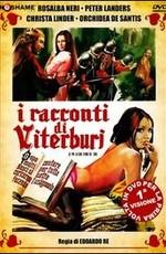 Витерберийские рассказы / I racconti di Viterbury - Le più allegre storie del '300 (1973) смотреть онлайн бесплатно в отличном качестве