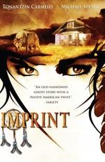 Отпечаток / Imprint (2007) смотреть онлайн бесплатно в отличном качестве