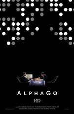 АльфаГо / AlphaGo (2017) смотреть онлайн бесплатно в отличном качестве