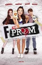 Убить выпускной / F*&% the Prom (2017) смотреть онлайн бесплатно в отличном качестве