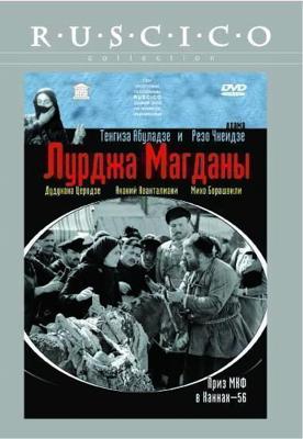 Сделано в Китае (Meideu in Chaina)  года смотреть онлайн бесплатно в отличном качестве. Постер