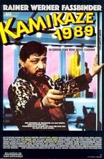 Камикадзе 1989 / Kamikaze 1989 (None) смотреть онлайн бесплатно в отличном качестве