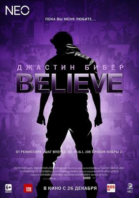 Джастин Бибер. Believe / Justin Bieber's Believe () смотреть онлайн бесплатно в отличном качестве