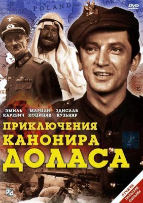 Год первого поцелуя / Das Jahr der ersten Küsse (2002) смотреть онлайн бесплатно в отличном качестве