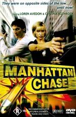 Погоня в Манхэттене / Manhattan Chase (2000) смотреть онлайн бесплатно в отличном качестве