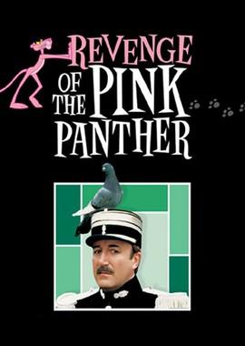 Месть Розовой пантеры / Revenge of the Pink Panther (1978) смотреть онлайн бесплатно в отличном качестве