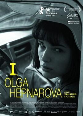 Я, Ольга Гепнарова / Já, Olga Hepnarová (2016) смотреть онлайн бесплатно в отличном качестве