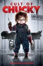 Культ Чаки / Cult of Chucky (2017) смотреть онлайн бесплатно в отличном качестве