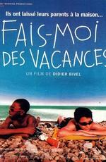 Хочу каникулы! (Fais-moi des vacances) 2002 года смотреть онлайн бесплатно в отличном качестве. Постер