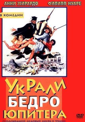 Оружие ярости / Gun Fury (1953) смотреть онлайн бесплатно в отличном качестве