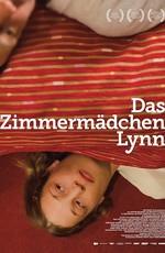 Горничная Линн (Das Zimmermädchen Lynn)  года смотреть онлайн бесплатно в отличном качестве. Постер