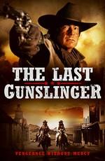 Последний стрелок / The Last Gunslinger (2017) смотреть онлайн бесплатно в отличном качестве