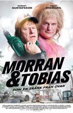 Морран и Тобиас / Morran & Tobias - Som en skänk från ovan (2016) смотреть онлайн бесплатно в отличном качестве