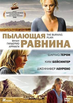 Приди и найди меня / Come and Find Me (2016) смотреть онлайн бесплатно в отличном качестве