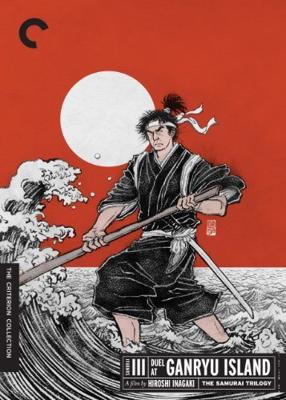 Самурай 3: Поединок на острове / Miyamoto Musashi kanketsuhen: kettô Ganryûjima (1956) смотреть онлайн бесплатно в отличном качестве