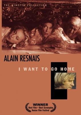 Я хочу домой (I Want to Go Home) 1989 года смотреть онлайн бесплатно в отличном качестве. Постер