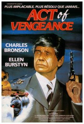 Акт возмездия / Act of Vengeance (1986) смотреть онлайн бесплатно в отличном качестве