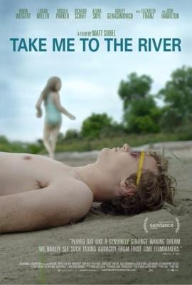 Отведи меня к реке / Take Me to the River () смотреть онлайн бесплатно в отличном качестве