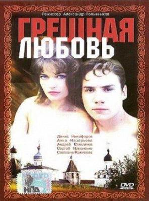 Марго на свадьбе / Margot at the Wedding (2007) смотреть онлайн бесплатно в отличном качестве