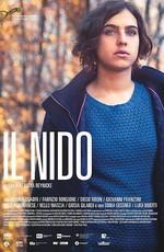 Гнездо / Il nido (2016) смотреть онлайн бесплатно в отличном качестве