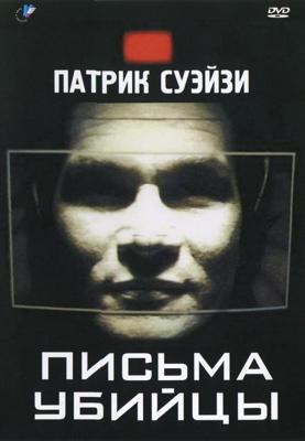 Ой, мороз, мороз! /  (2005) смотреть онлайн бесплатно в отличном качестве