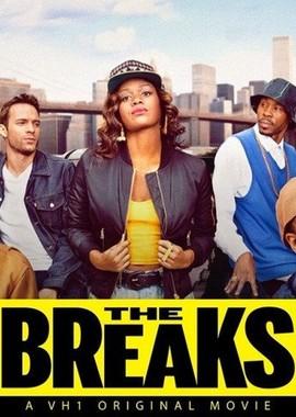 Разрывы / The Breaks (2016) смотреть онлайн бесплатно в отличном качестве