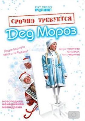 Матери невесты / Mothers of the Bride () смотреть онлайн бесплатно в отличном качестве