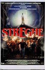 Ведьма / Streghe (1989) смотреть онлайн бесплатно в отличном качестве