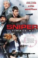 Снайпер: Идеальное убийство / Sniper: Ultimate Kill (2017) смотреть онлайн бесплатно в отличном качестве