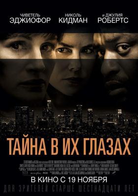 Копейка /  (2002) смотреть онлайн бесплатно в отличном качестве