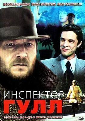 Зеркальная война / The Looking Glass War () смотреть онлайн бесплатно в отличном качестве