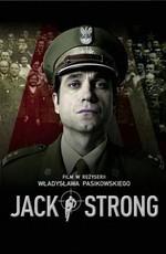 Джек Стронг / Jack Strong () смотреть онлайн бесплатно в отличном качестве