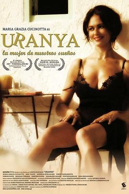 Урания (Uranya) 2006 года смотреть онлайн бесплатно в отличном качестве. Постер