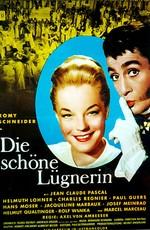 Прекрасная лгунья / Die schöne Lügnerin (1959) смотреть онлайн бесплатно в отличном качестве