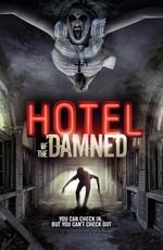 Отель проклятых / Hotel of the Damned (2016) смотреть онлайн бесплатно в отличном качестве