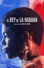 Король Гаваны / El rey de La Habana () смотреть онлайн бесплатно в отличном качестве