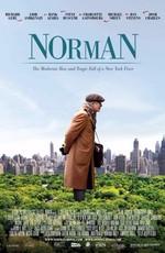 Стратегия Оппенгеймера (Norman: The Moderate Rise and Tragic Fall of a New York Fixer) 2016 года смотреть онлайн бесплатно в отличном качестве. Постер