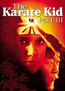 Парень-каратист 3 (The Karate Kid, Part III) 1989 года смотреть онлайн бесплатно в отличном качестве. Постер