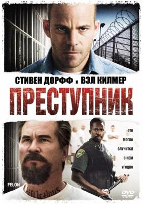 Агитбригада «Бей врага!» /  (2007) смотреть онлайн бесплатно в отличном качестве