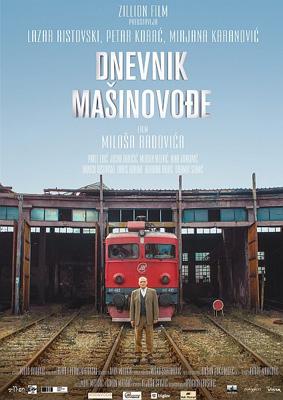 Дневник машиниста / Dnevnik masinovodje (2016) смотреть онлайн бесплатно в отличном качестве